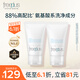 芙麗芳絲（Freeplus）凈潤洗面奶氨基酸潔面清爽不緊繃氨基酸系潔面乳男女士 60g*2
