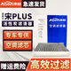 澳麟比亞迪宋PLUS空調濾芯活性炭濾清器過(guò)濾網(wǎng)空調格新能源汽車(chē)濾芯器 宋Plus EV 純電動(dòng)【21款-至今】 空調濾芯