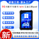 研維三防5G網(wǎng)絡(luò )工業(yè)手持平板電腦|windows系統三防平板電腦便攜式工業(yè)級加固手持終端|UHF二代證識別|條碼 (8吋）N5100+8+128+4G windows11系統