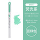 斑馬牌（ZEBRA）熒光筆新色日本W(wǎng)KT7淡色雙頭熒光色標(biāo)記筆學(xué)生手帳文具記號做筆記彩色劃重點旗熒光筆艦店 【熒光系】藍綠色/MBG
