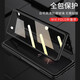 詹博士適用小米MixFold/Fold+手機殼折疊屏保護套新款超薄高清殼膜一體簡約全包親膚手感防摔手機殼  小米MixFold/Fold+【炫酷黑】 【前框自帶鋼化膜】炫酷黑