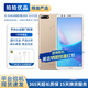 華為（HUAWEI） 暢享8 二手手機備用機 老人手機 安卓移動 聯(lián)通4G 雙卡雙待 金色 4G+64G 9成新