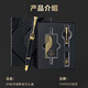 PARKER/派克蛇年特別款墨水筆寶珠筆禮盒鋼筆成人練字書(shū)寫(xiě)辦公商務(wù)送禮簽字筆鋼筆禮盒情人節禮物 【IM蛇年特別款墨水筆】