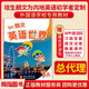 國(guó)內(nèi)版Longman English World 朗文英語(yǔ)世界 3A三年級(jí)上冊(cè)學(xué)期正版主課本教材培生 學(xué)生用書(shū)