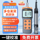 ?，擜R8406溶氧儀便攜式氧氣檢測(cè)儀溶解氧測(cè)試儀水含氧量檢測(cè)儀