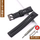 適用于松拓9斯巴達baro頌拓Spartan Baro Suunto9戶(hù)外運動(dòng)硅膠手表帶男女 黑色黑扣