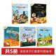 不一樣的卡梅拉注音版第二季輯全套書(shū)（6-10冊  ）：系列注音版低幼閱讀4-5-6-7-9歲第二季輯兒童繪本我能打敗怪獸我要找到朗朗小學(xué)生課外書(shū)籍