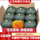 魏兒郎貝貝南瓜9斤囤貨進(jìn)口源種板栗味粉糯香甜新鮮蔬菜輕食粉糯小南瓜 貝貝南瓜 1500g 【不粉包褪】