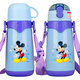 迪士尼（Disney）兒童保溫杯寶寶吸管水杯雙蓋小學(xué)生316不銹鋼真空保溫壺幼兒園小 480ml 3366米奇藍