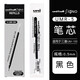日本（Uni）三菱中性筆UM-100學(xué)生考試用水筆子彈頭黑色刷題筆財務(wù)辦公啫喱簽字筆0.5mm 黑色替芯（UMR-5） 10支裝/盒