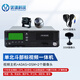 博實(shí)結(jié)4G單北斗車載定位導(dǎo)航記錄儀 交通營運(yùn)視頻監(jiān)控終端 中巴客運(yùn)班車 主機(jī)（帶ADAS和DSM）+2路攝像頭