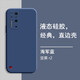 機諾基錘子堅果R2手機殼液態(tài)硅膠全包超薄防摔堅果R2保護套軟殼個(gè)性網(wǎng)紅簡(jiǎn)約男女親膚創(chuàng  )意內潮牌新款 海軍藍 堅果R2【加全屏水凝膜】