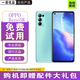 OPPO Reno5 Reno5 Pro Reno5K 二手手機(jī) 全網(wǎng)5G 超級(jí)閃充 95新 Reno5K  戀戀青風(fēng)  【95新】8G+128G (送3C充電器）