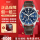 【二手99新】萬國（IWC）男表飛行員系列小王子特別版自動機械男士手表運動休閑奢侈品腕表 【43mm特別版】計時-藍盤皮帶 IW377714