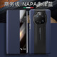 韻絢適用華為Mate50保時(shí)捷手機(jī)殼意大利納帕真皮限量版翻蓋智能視窗mate50rs保護(hù)套 【牛津藍(lán)】意大利進(jìn)口頭層牛皮
