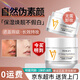 形象美v7懶人素顏霜濾鏡妝前隔離bb乳裸妝保濕遮瑕瑕疵防水防汗提亮男女 1瓶 50g （體驗(yàn)裝）