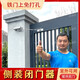 詩頌3鐵門門自動(dòng)閉門器側(cè)裝大門室外開關(guān)改緩沖庭院門裝置大鐵門重型 門寬2.0米內(nèi)，門重200KG內(nèi)
