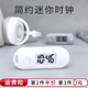 樂心（HIIN）電子表學生數(shù)字式鑰匙扣背包掛表夜光創(chuàng)意ins桌面迷你簡約小臺表 象牙白小臺表【時間日期+夜光】