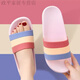 潤華年網(wǎng)紅彩虹拖鞋女夏天外穿家用室內外居家防滑厚底軟底家居洗澡浴室 彩虹粉色 38-39(女建議37-38穿)