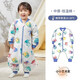歐孕（OUYUN）嬰兒睡袋春春夏款恒溫寶寶分腿爬服兒童防踢被子四季春季 藝術(shù)家【秋冬中厚 10-20℃】禮盒 L碼 建議身高90-100cm(2-4歲)