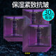歐萊雅（LOREAL）男士面膜抗皺緊致補(bǔ)水提亮膚色清潔毛孔水潤保濕淡化細(xì)紋控油祛痘 歐萊雅抗皺面膜保濕