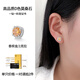 凡愛(ài)彩鉆莫桑石磁吸耳釘無(wú)耳洞耳夾耳骨夾銀男女吸鐵石耳蝸釘飾免打孔 香檳金1克拉單只