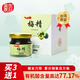 黃家農(nóng)莊中國臺(tái)灣青梅精梅丸梅精丸純凈高倍超濃縮強(qiáng)堿性食品原裝進(jìn)口特產(chǎn) 【嘗鮮款】青梅精50克*1瓶