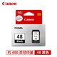 佳能（Canon）PG-48/CL-58原裝墨盒 E478/E3480/E488/E468打印機 PG-48黑色墨盒