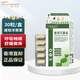 健康尚品 洋蔥素膠囊 30粒/盒 香港設(shè)計(jì)廊推薦