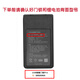 小米適用于小米智能門鎖PRO原裝IBR009NA充電鋰電池 IBR009NA全新原裝未拆封