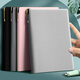 法拉蒙 A5/96張莫蘭迪系筆記本本子可插筆皮面本膚感軟面記事本高顏值日記本文具 A5-月巖灰