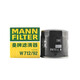 曼牌（MANNFILTER）機(jī)油濾清器機(jī)濾芯格 奧迪全系 W712/92 新A1 A3 A4 Q3 1.4T