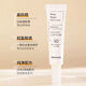 夢(mèng)妝凈白修護水感精華防曬霜SPF50PA+面部清爽水潤清透護膚品