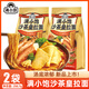 滿小飽沙茶皇拉面廈門沙茶醬拉面解饞夜宵方便面速食品泡面海鮮面 【2袋】沙茶皇拉面258.7g*2袋