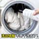 MCUN HOUSE羽絨服清洗劑機洗專(zhuān)用中性洗衣液棉服棉襖蓬松洗滌劑家用去污
