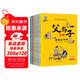 父與子全集（全6冊）小學(xué)生一二三年級課外閱讀必讀漫畫(huà)彩圖注音版少兒讀物老師推薦兒童繪本課外閱讀書(shū)籍掃碼看動(dòng)漫有聲伴讀