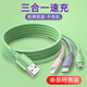 樂贏 三合一數據線手機充電線器一拖三數據線3頭多頭車載多功能充電線適用于蘋果華為小米安卓type-c 液態(tài)款綠1.2米【蘋果+安卓+type-c】