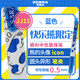 斑馬牌（ZEBRA）JJ15按動順利中性筆 0.5mm  快樂熊限定款 子彈頭簽字筆 學(xué)生標(biāo)注刷題筆  藍(lán)色單支裝