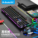 蝰蛇 KM600 機(jī)械鍵盤(pán)鼠標(biāo)套裝電競(jìng)青軸臺(tái)式機(jī)網(wǎng)吧電腦辦公筆記本USB有線通用發(fā)光游戲外設(shè)絕地求生 KM600 黑色 青軸