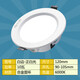 雷士照明LED嵌入式筒燈開孔7.5912.515cm6w10w12w18w2.5寸4寸6寸 白邊10瓦白光開孔9-10.5CM