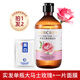 夢(mèng)希藍大馬士革玫瑰純露補水保濕爽膚天然濕敷玫瑰花水大瓶爽膚水柔膚水 玫瑰花水1瓶 500ml