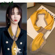 玳琪懶人長條小絲巾領(lǐng)巾女高檔韓版百搭圍巾春夏秋季薄款護(hù)頸洋氣圍脖 黃邊千鳥格 - 耳朵絲巾