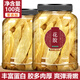 花膠魚(yú)膠干貨鮮燉干花膠孕婦補品深海鱈魚(yú)赤嘴魚(yú)泡魚(yú)肚 嘗鮮花膠（100g）送小罐紅棗50g