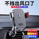 左幻車載手機(jī)支架汽車用出風(fēng)口專用導(dǎo)航固定支撐座車內(nèi)車上新款防抖架 【升級加長螺旋鉤】一鍵鎖緊
