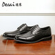 德賽（DESAI）手抓紋商務(wù)休閑皮鞋男真皮擦色正裝手工男鞋 黑色    42   