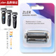 zler適用博朗雷霆剃須刀頭刀網(wǎng)S5系Pro/S6系Pro/S7系Pro 52-A4000cs 62-S7200cc 70-G1000s頭部總成54B S7系Pro刀頭