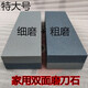 天南兄弟磨刀石家用菜刀 雙面油石細磨磨刀器 廚房白剛玉精磨天然木工油石 棕剛玉[22*7*4]加防滑墊