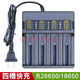 時(shí)可待順豐配送 極光橙 18650充電器3.7V鋰電池26650四槽智能快充通用強(qiáng) 1個(gè)高速四充(4.2V 4A電流)