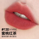 美寶蓮（MAYBELLINE）接吻棒210唇釉女不易脫色口紅提升氣色巨持色啞光液體唇釉禮物 #130蜜桃紅茶