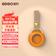 GDGO適用蘋(píng)果AirTag定位器保護(hù)套追蹤防丟器保護(hù)套鑰匙套兒童書(shū)包掛扣寵物防丟防水洗耐臟掛扣全包